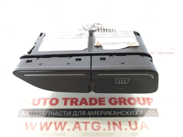  Ford CP9Z10A936A цена, от 4.23 USD