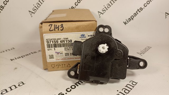 Acionamento de comporta de forno Hyundai/Kia 971594R150