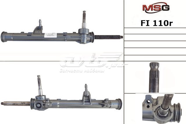 Рулевая рейка FI110R MSG