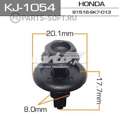Купить KJ1054 Masuma 