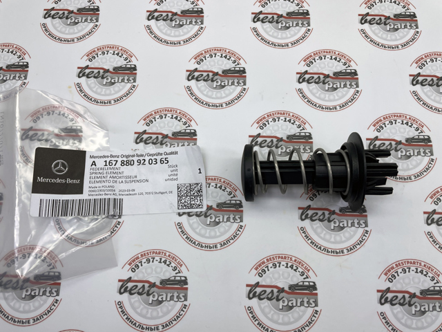  Mercedes A167880920365 цена, от 33.60 USD