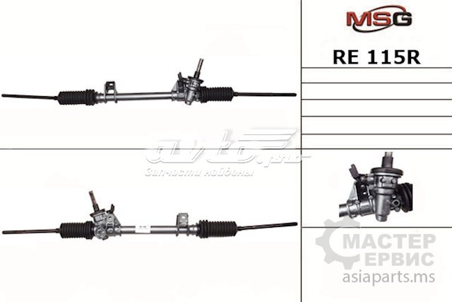 Рулевая рейка RE115R MSG
