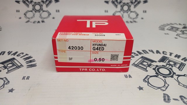 Кольца поршневые 42030050 TPR