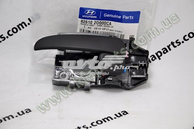  826102D000CA Hyundai/Kia