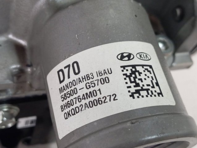  58500G5700 Hyundai/Kia