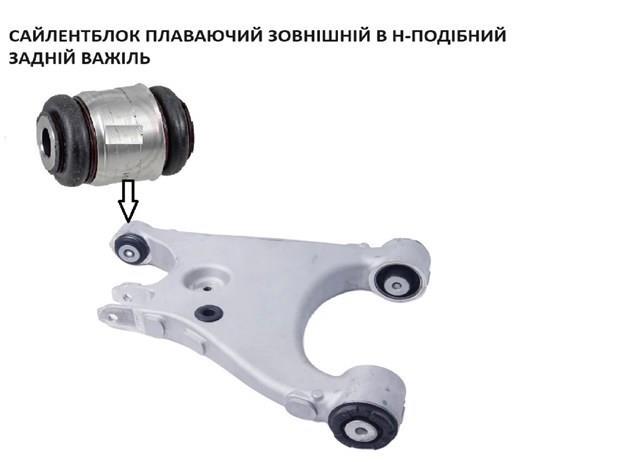 Балансир задний нижний Tesla 102745100E цена, от 191.19 USD
