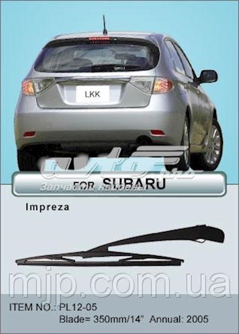  Рычаг-поводок стеклоочистителя заднего стекла Subaru Impreza 3