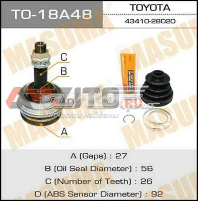 ШРУС наружный передний TO18A48 Masuma