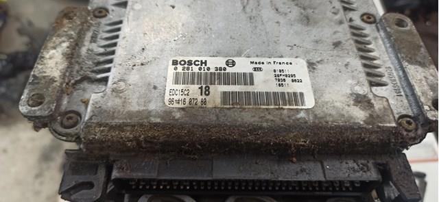 Купить 9641607280 Peugeot/Citroen 