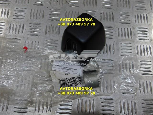 Накладка (кришка) кронштейна дзеркала салону 615750100H MEKRA