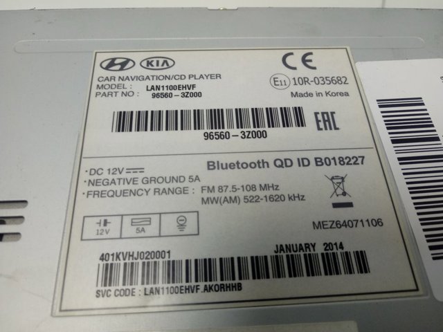 Купить 965603Z000 Hyundai/Kia 