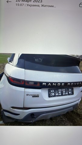 Бампер задний Land Rover Range Rover 2 (Лэнд-ровер Рейндж-Ровер)
