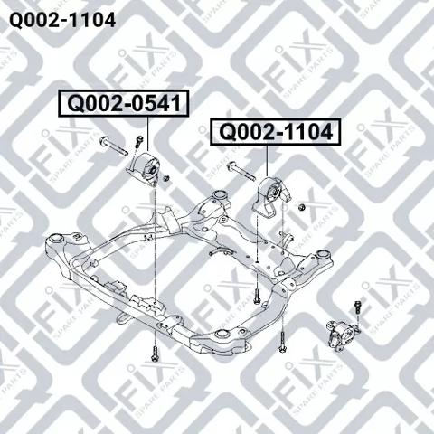 Задняя опора двигателя Q-fix Q0021104 цена, от 40.15 USD