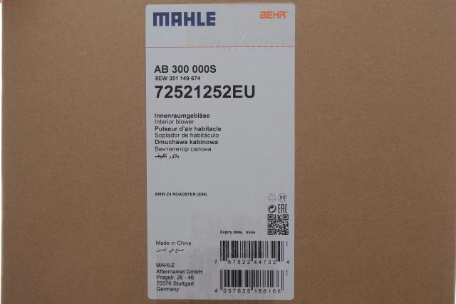 Купить AB300000S Mahle Original Электродвигатели (электродвигатель отопителя) или розетка прицепа штепсельная