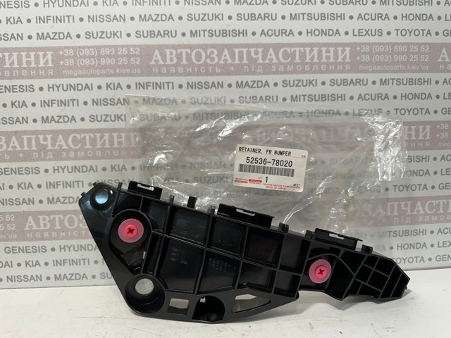 Купить FP8181931 FPS Направляющая переднего бампера левая
