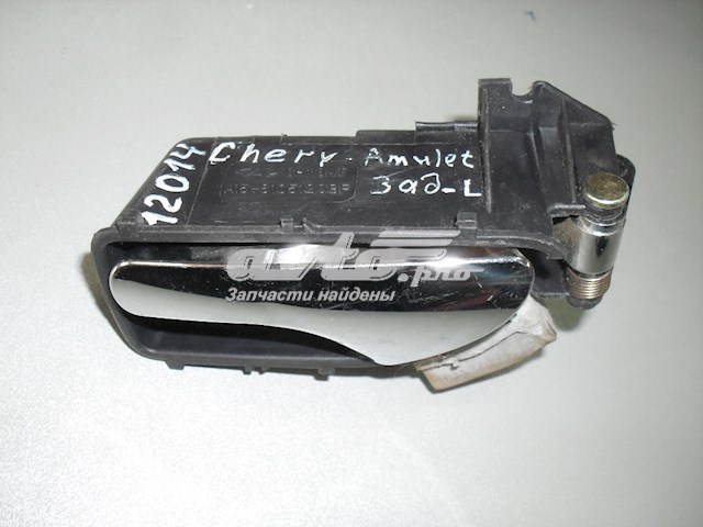 A156105120BF Chery 