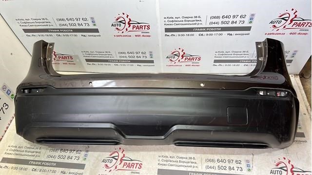 Бампер задний Plrsolutions PLR5122060