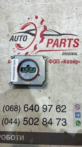5DF01195280 Peugeot/Citroen 