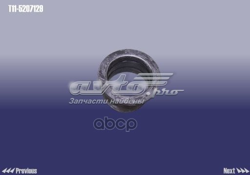Купить T115207129 Chery 