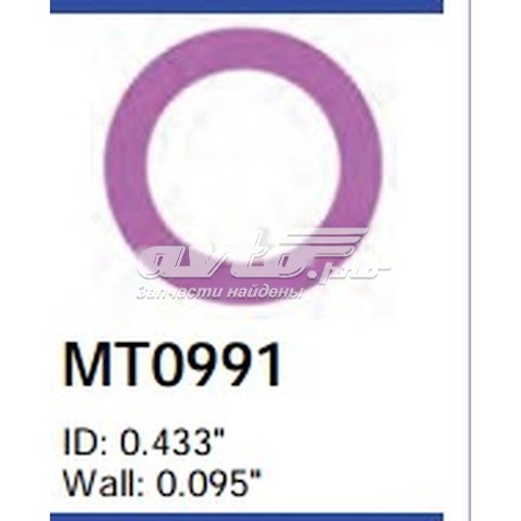 Кольцо уплотнительное шланга компрессора нагнетательного Santech MT0991