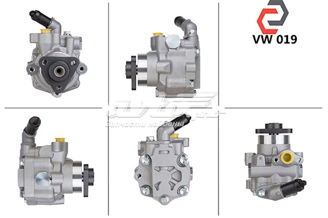 Насос гидравлики MSG VW019 цена, от 120.63 USD