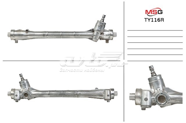 Рулевая рейка TY116R MSG