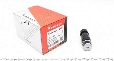 Тяга переднего стабилизатора Kapimsan 0601500 цена, от 4.74 USD