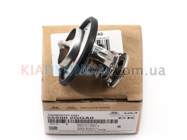 Compre Termostato KIA Sorento 3