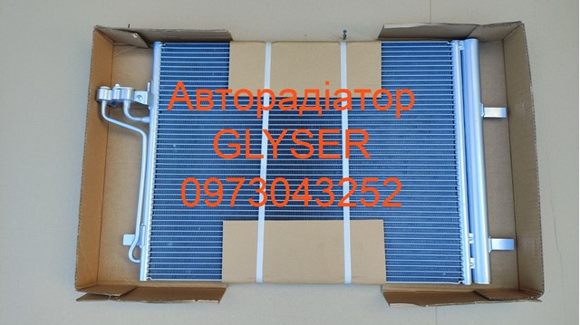 Радиатор кондиционера Glyser 105647