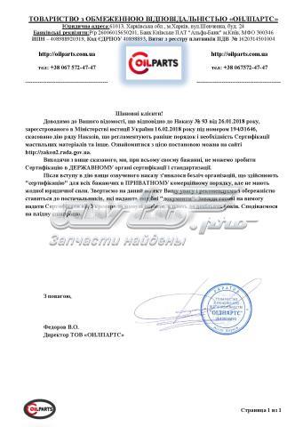 Купить 14954B Aral Моторное масло для дизеля
