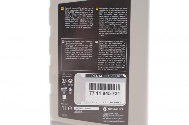 Трансмиссионное масло 7711945721 Renault (RVI)