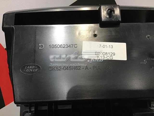 LR043589 Land Rover 