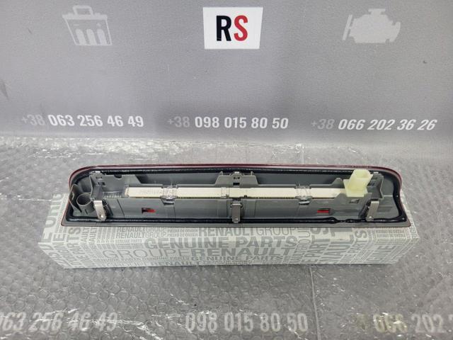  Renault (RVI) 8200037988 цена, от 11.16 USD