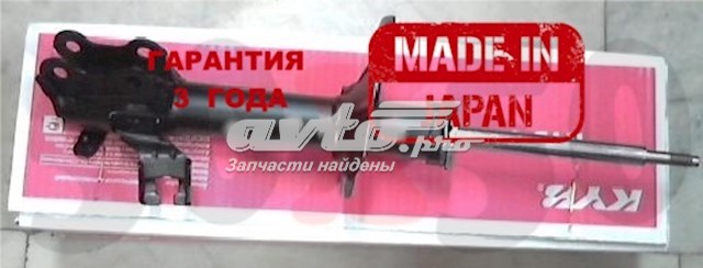 332116 Kayaba Амортизатор передней подвески правый