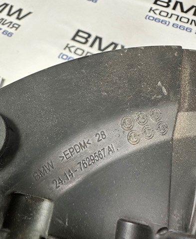 7629567 BMW