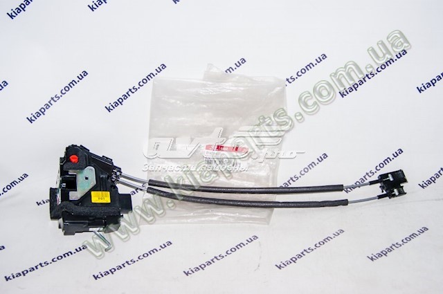 Замок двери задней правой 81420A7011 Hyundai/Kia