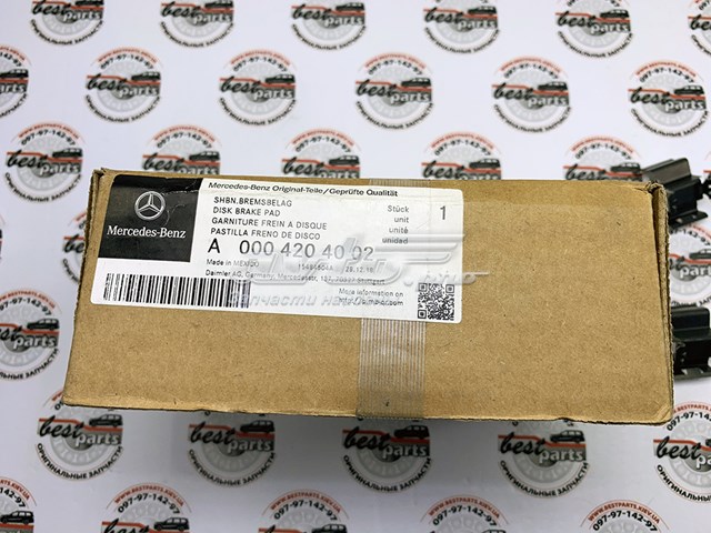 Колодки дисковые  Mercedes A0004204002 цена, от 100.74 USD