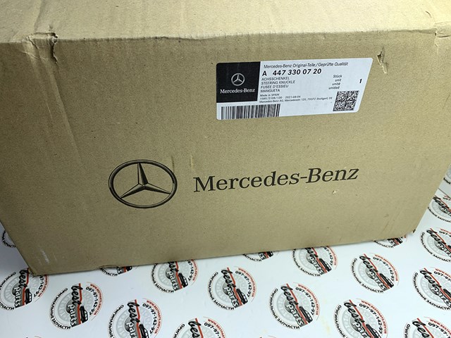 Цапфа передняя правая 4473300720 Mercedes