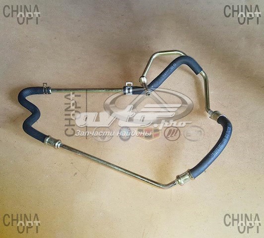 Шланг ГУР от рейки к бачку A133406300FA Chery