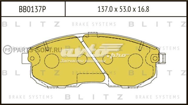 Передние тормозные колодки BB0137P Blitz