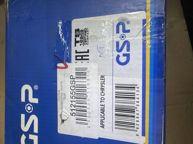  GSP 512155GSP цена, от 51.10 USD