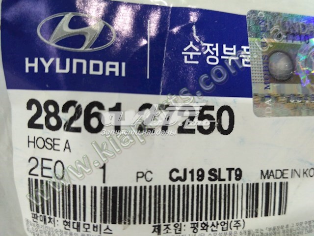 2826127250 Hyundai/Kia 