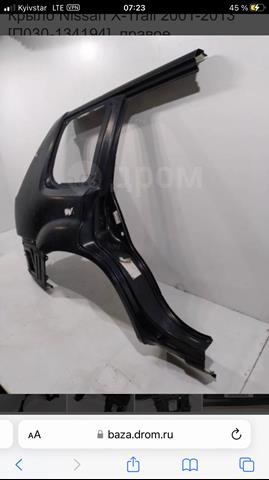  Nissan/Infiniti G8A008H730 цена, от 64.97 USD