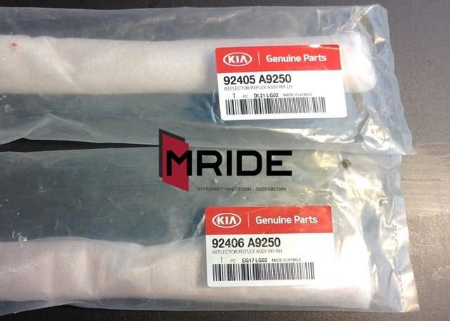 92406A9250 Hyundai/Kia 
