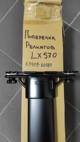 Купить 6340960080 Toyota 