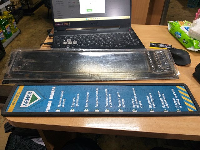 Рамка номерного знака Armer ARM050802 цена, от 4.03 USD