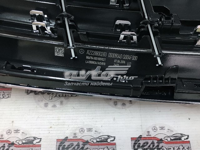 A22288002839040 Mercedes Решетка радиатора