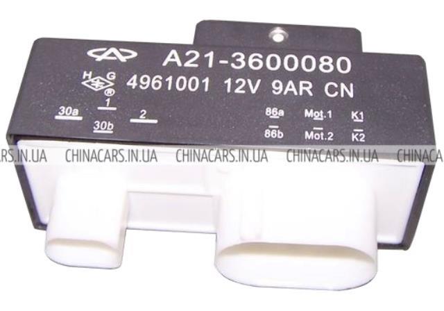 A213600081 Chery 