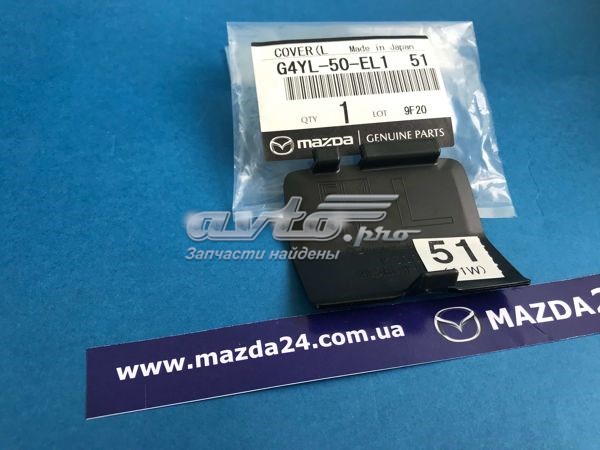 Купить G4YL50EL151 Mazda Заглушка бампера буксировочного крюка задняя