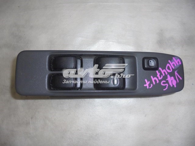 Mitsubishi MR252814 цена, от 33.86 USD